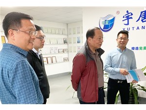 廣州市越秀生態(tài)環(huán)境產(chǎn)業(yè)協(xié)會(huì)會(huì)長(zhǎng)陳豐、副會(huì)長(zhǎng)張卓宇等多人來(lái)臨宇唐集團(tuán)參觀(guān)考察